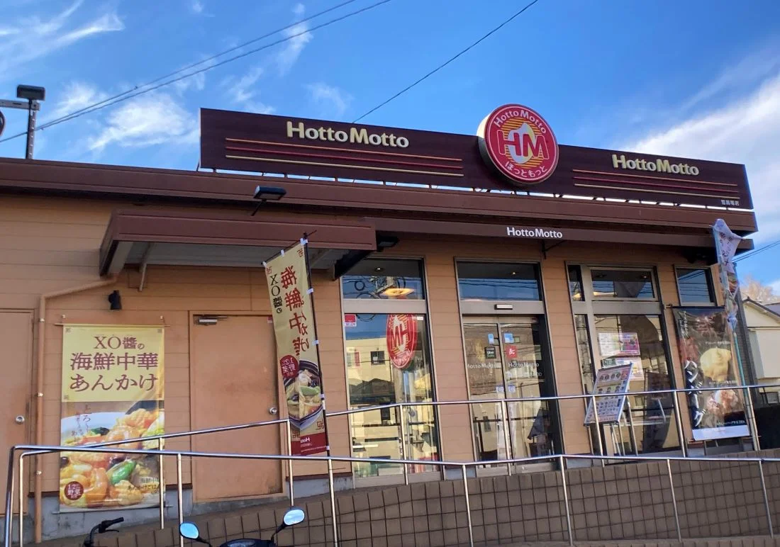 設備・仕様は異なる為、現況を優先致します。