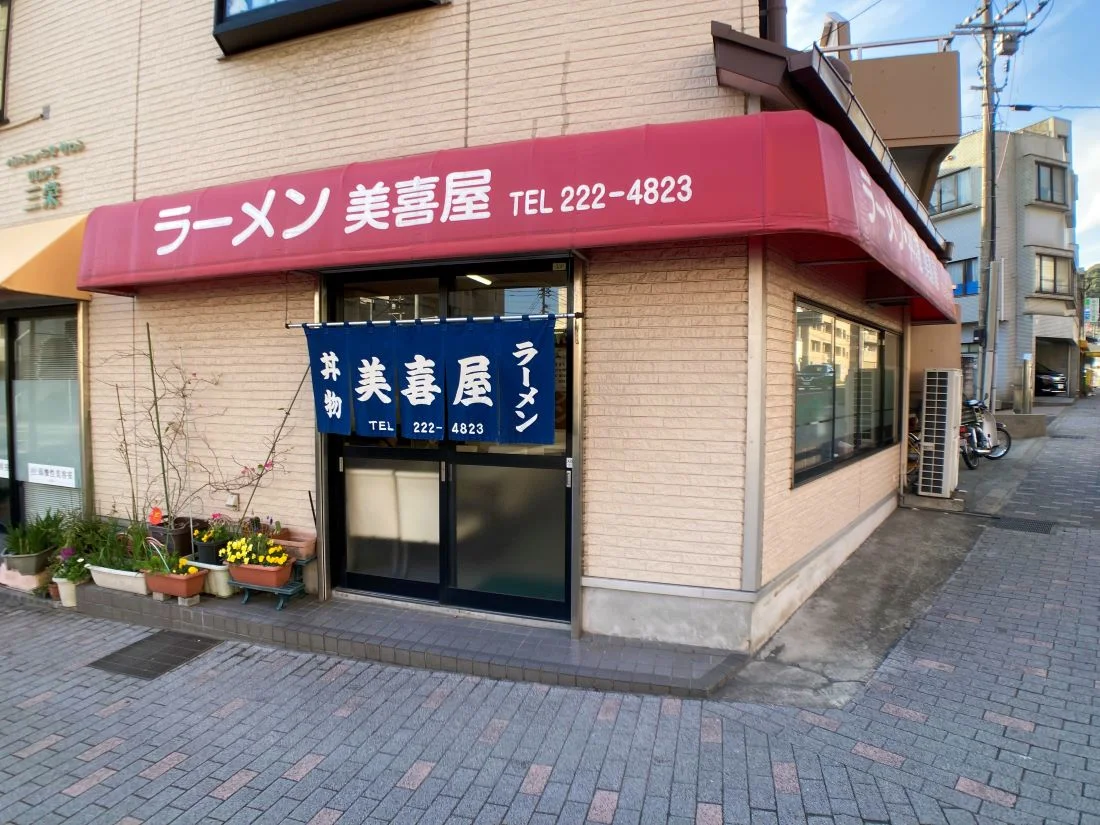 設備・仕様は異なる為、現況を優先致します。