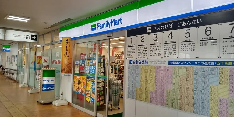 コンビニまで385メートル徒歩5分