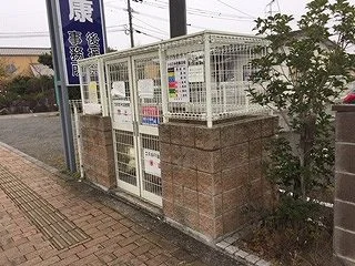 ゴミ捨て場