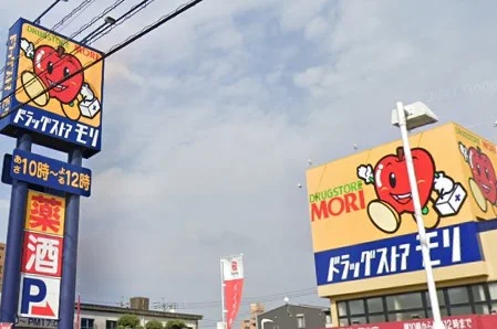 徒歩14分