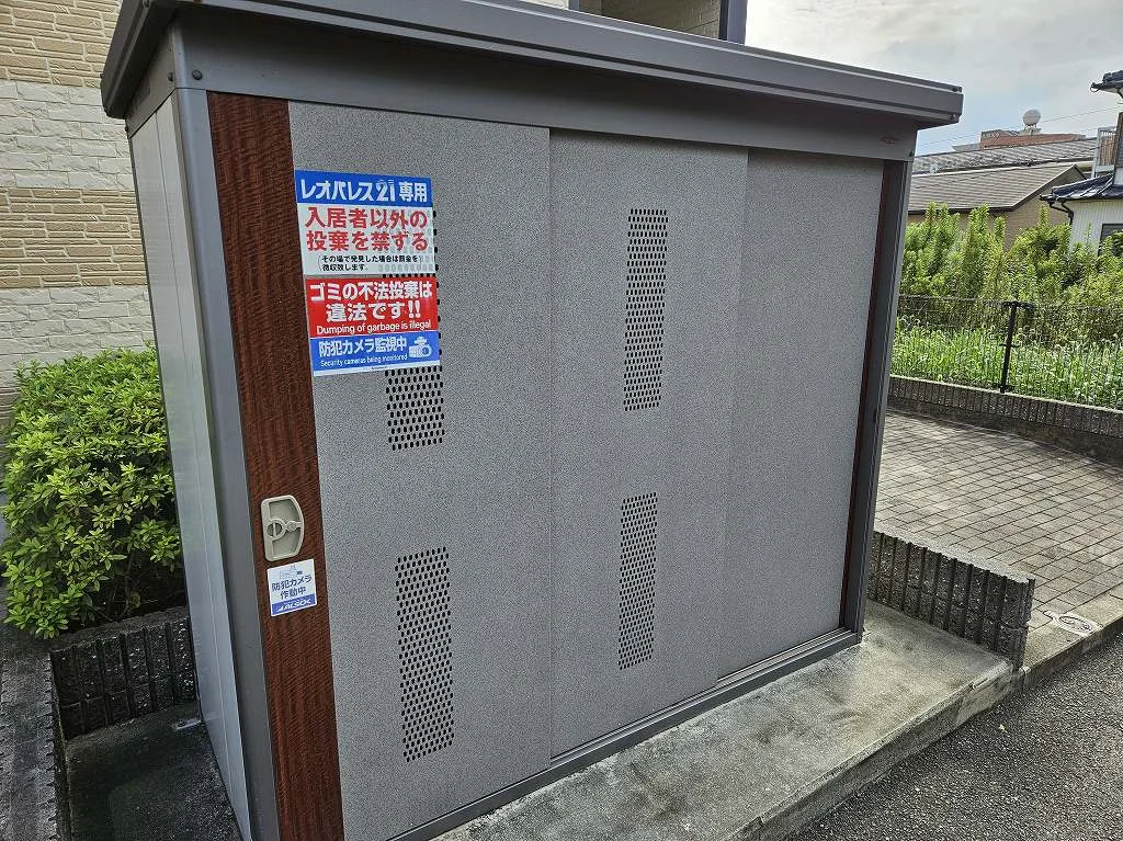 ゴミ置き場
