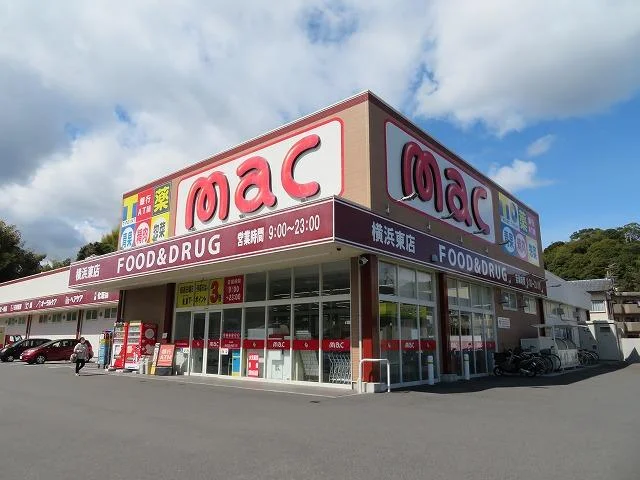 ドラッグストアmacまで520メートル（徒歩7分）