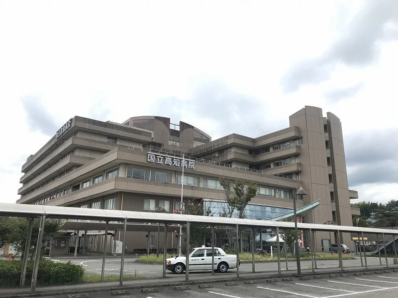 高知病院まで1400メートル（徒歩18分）