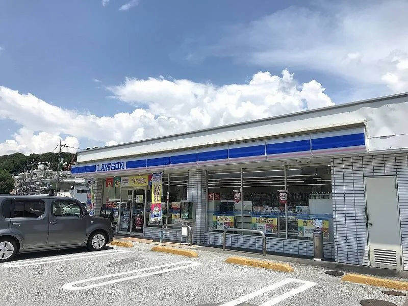 ローソンまで800メートル（徒歩10分）