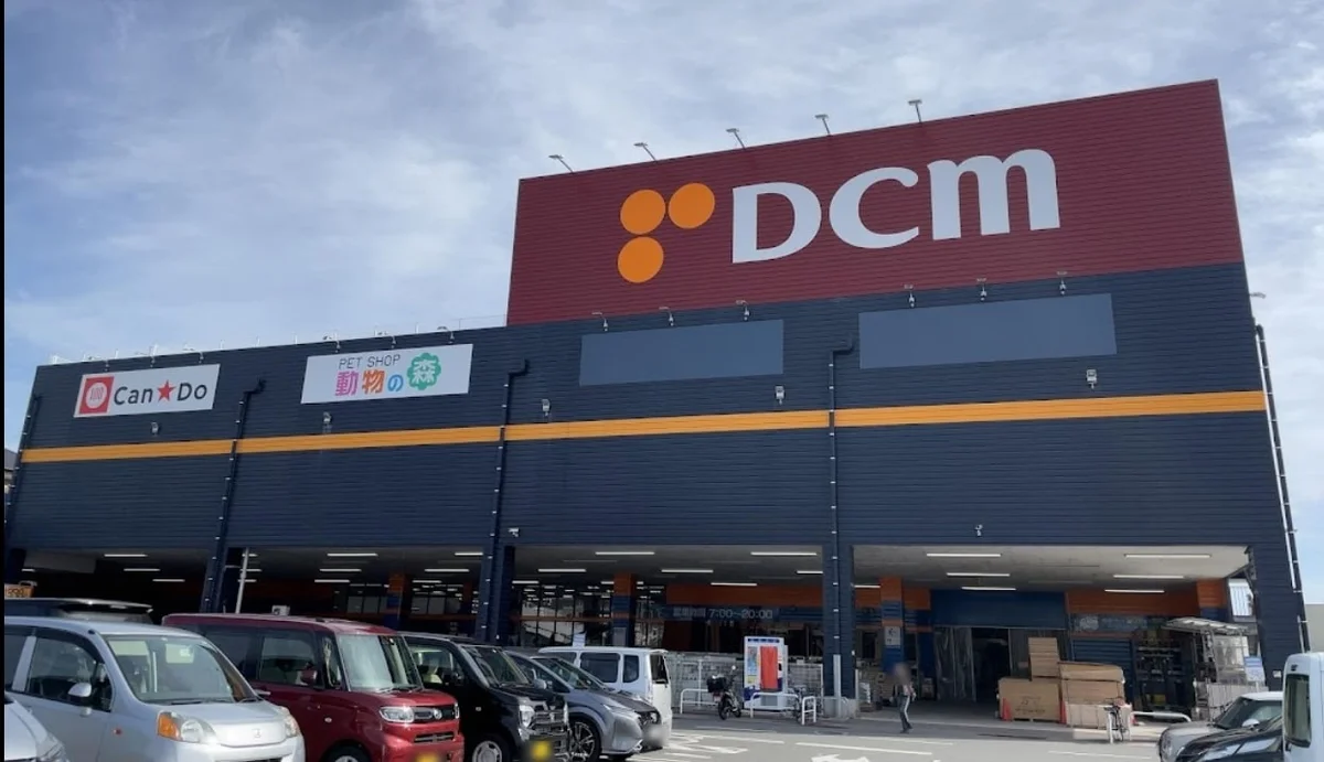 DCM御座店まで871m(徒歩11分)