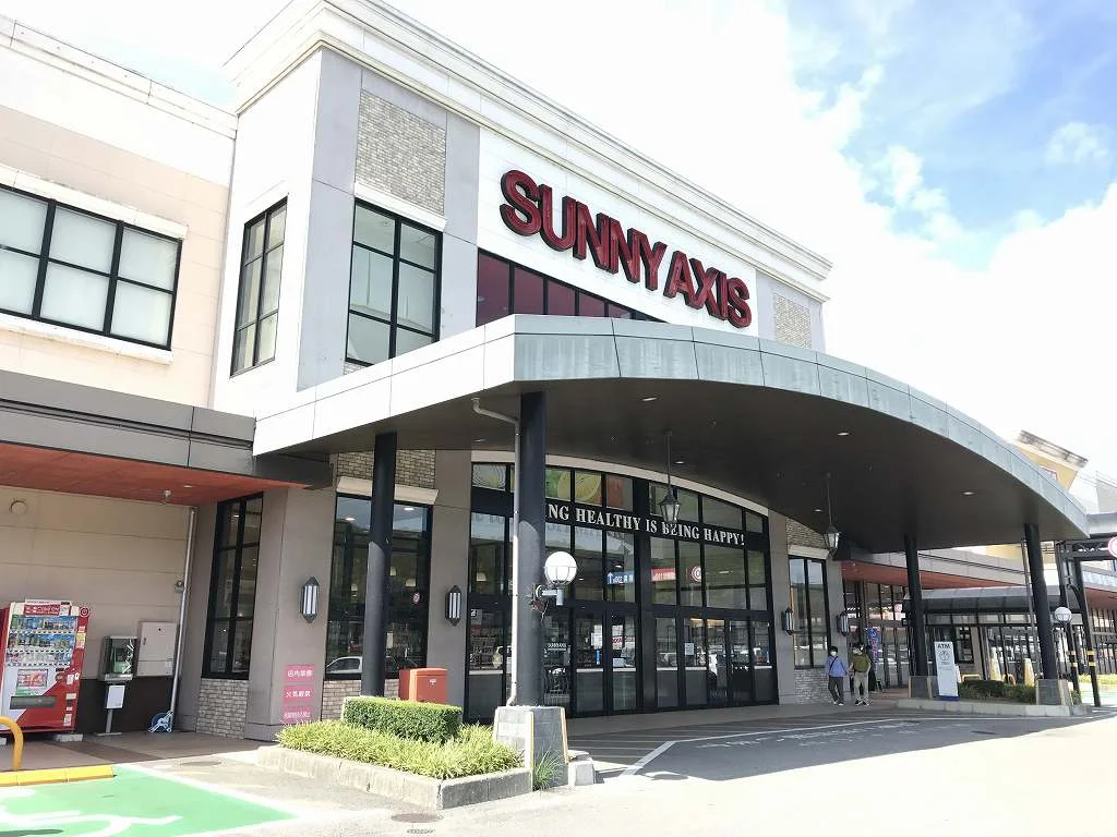 サニーアクシスいの店まで1470メートル（徒歩18分）