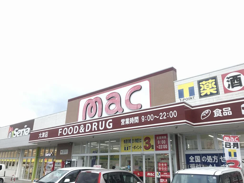 ドラッグストアmac 100メートル（徒歩2分）