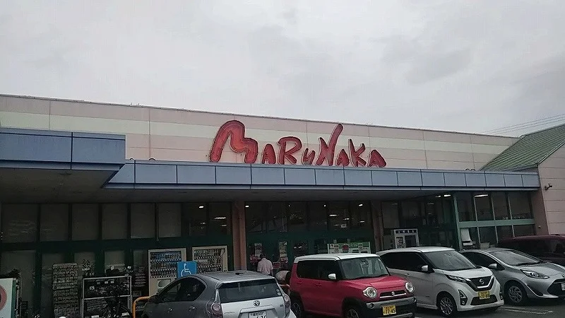 マルナカ 百石店まで152メートル(徒歩2分）