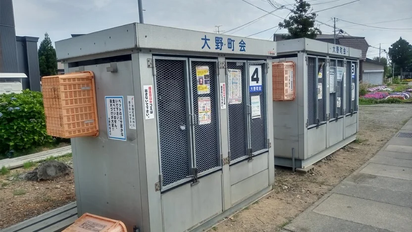 ゴミ捨て場