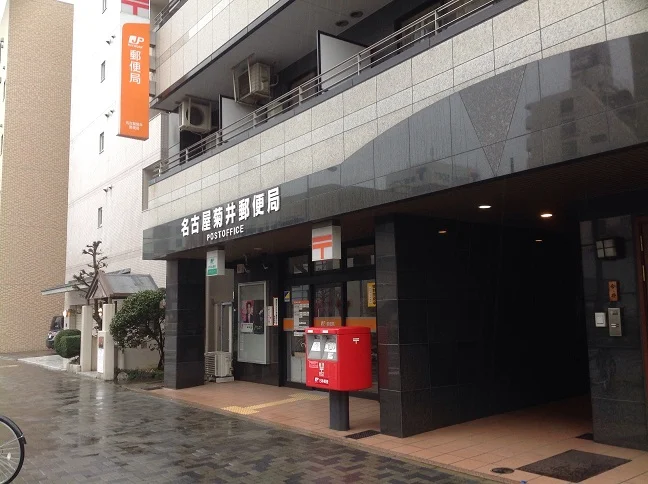 郵便局　90ｍ　徒歩2分