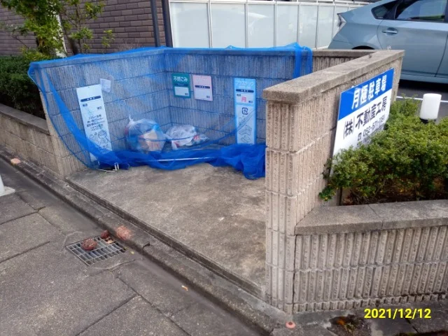 ゴミ捨て場