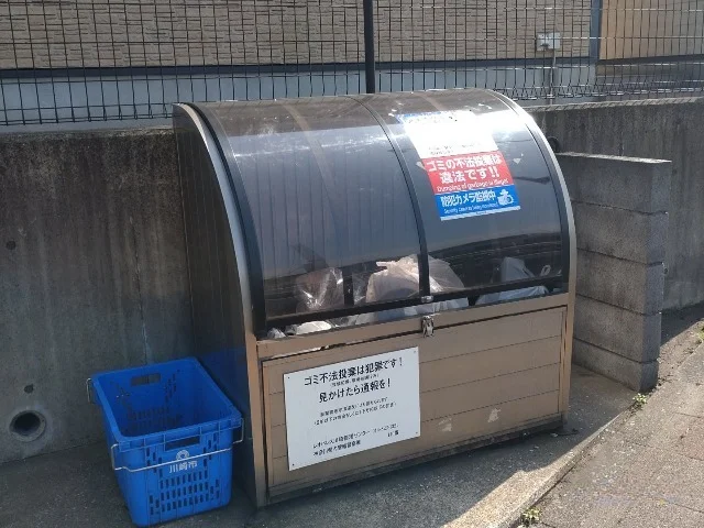 ゴミ置場