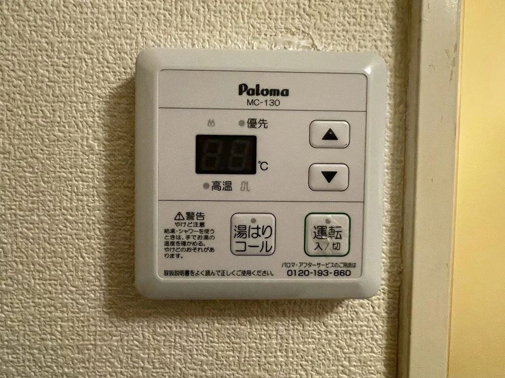 備品や設備仕様は号室等により異なるため現地をご確認ください。