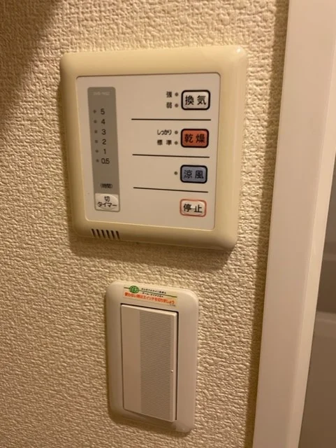 備品や設備仕様は号室等により異なるため現地をご確認ください。