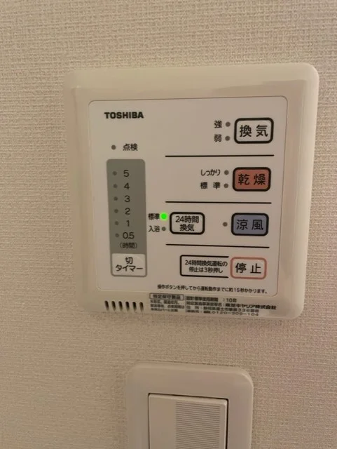 備品や設備仕様は号室等により異なるため現地をご確認ください。