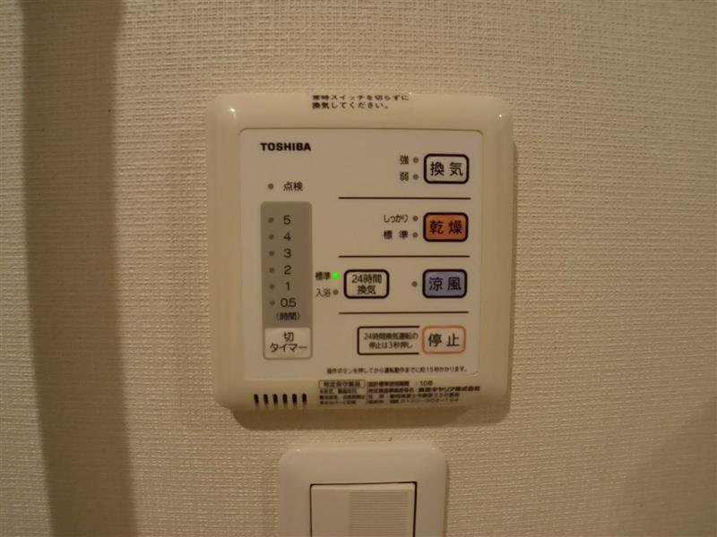 ※写真と現状が異なる場合は現状を優先
