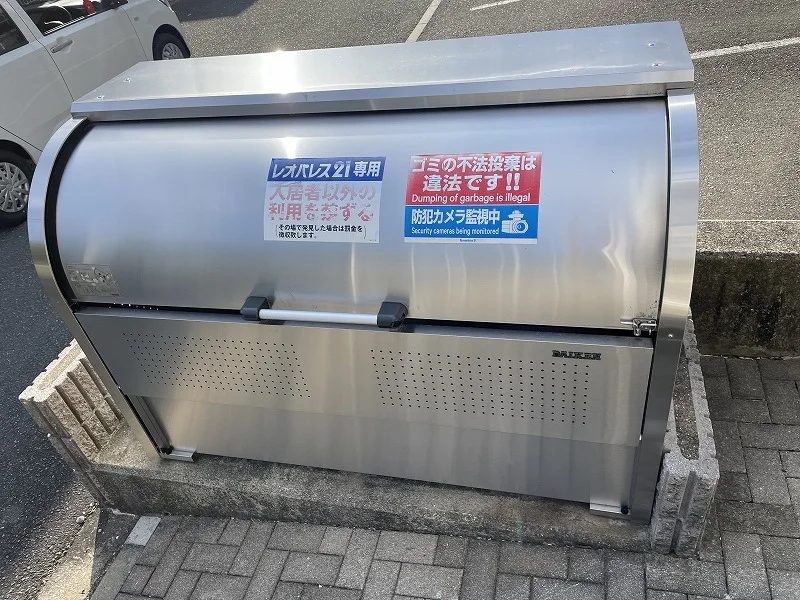 ゴミ箱