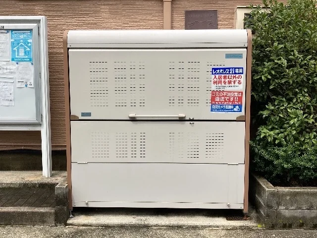 ゴミ箱