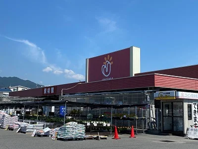 ホームセンター