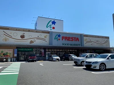フレスタ廿日市市住吉店
