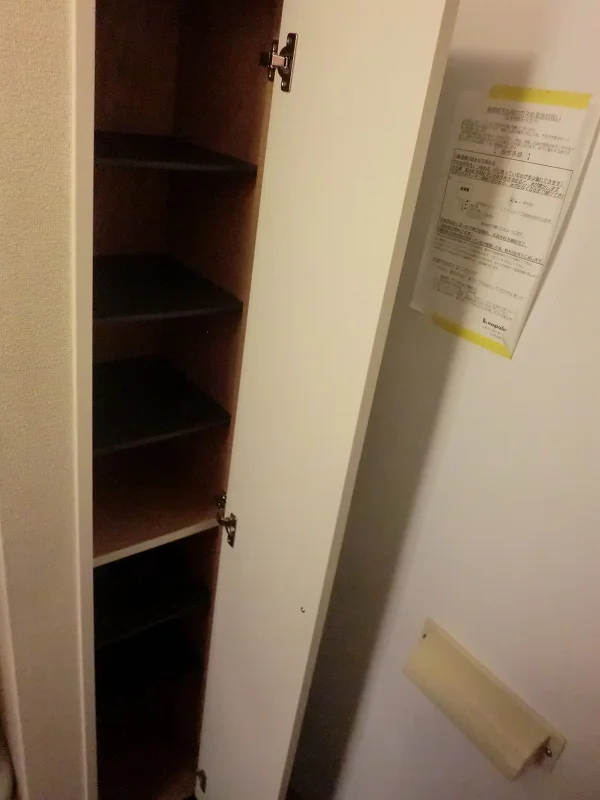 シューズボックス