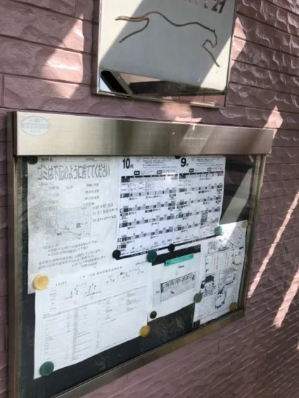 インフォメーションボード