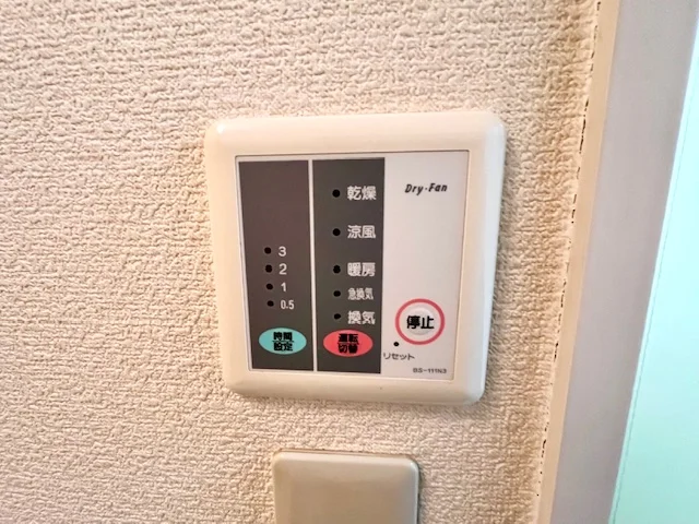 設備・仕様は号室により異なる為、現状を優先いたします。