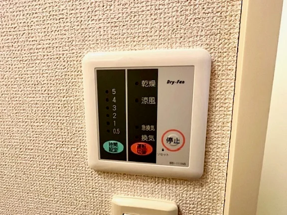 設備・仕様は号室により異なる為、現状を優先いたします。