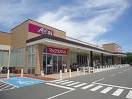 近隣スーパーあり