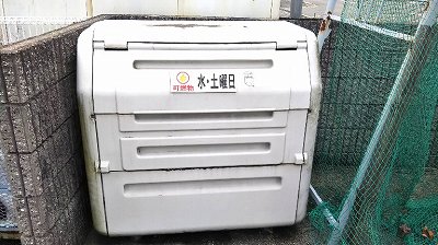 ダストボックス