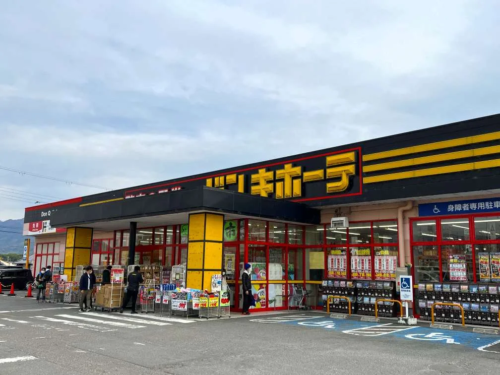 車約3分