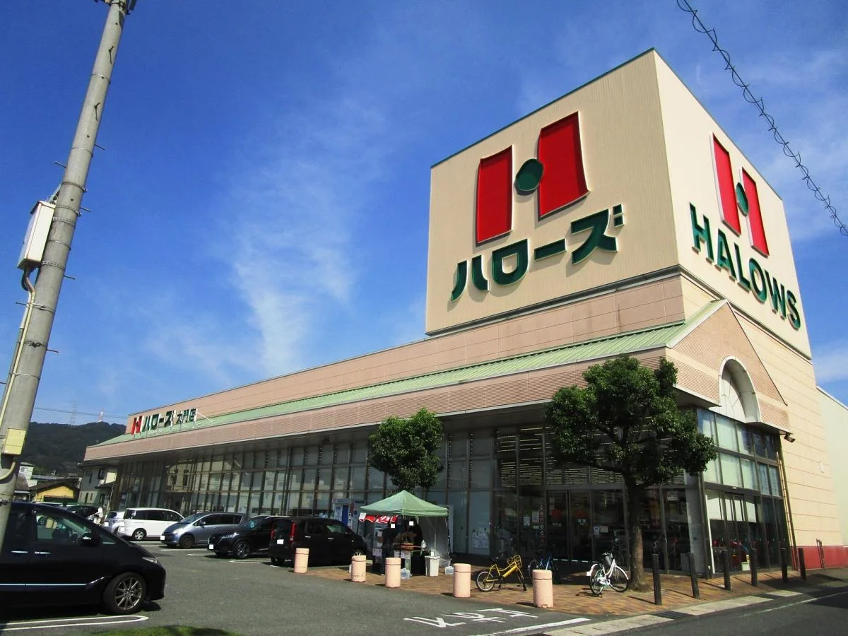 スーパーまで徒歩8分