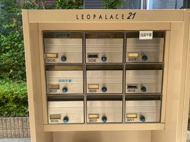 メールボックスです。