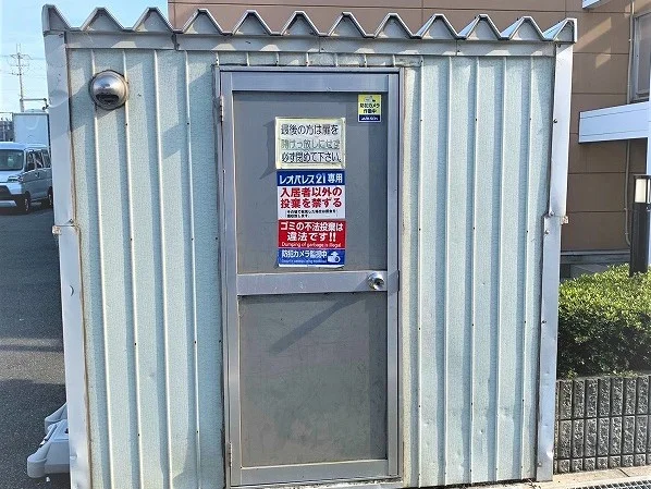 ゴミステーション