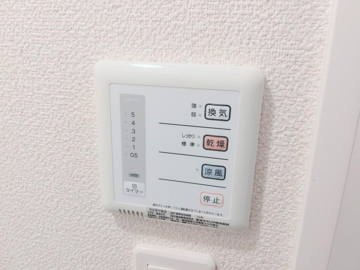 浴室換気乾燥機
