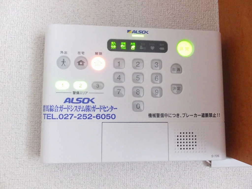 ホームセキュリティー設置済みのお部屋です