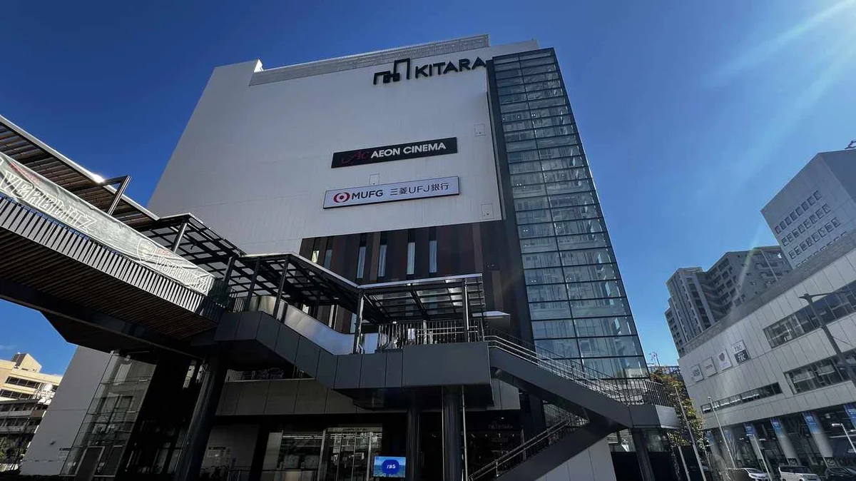 徒歩4分　イオンシネマやミスタードーナツがあります