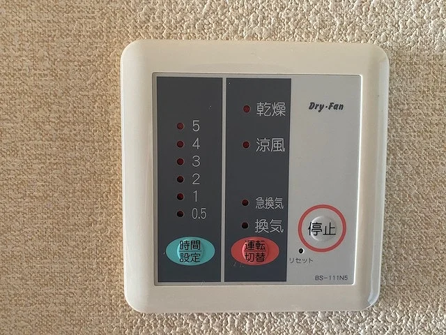 お部屋によって家電のメーカー等が異なります