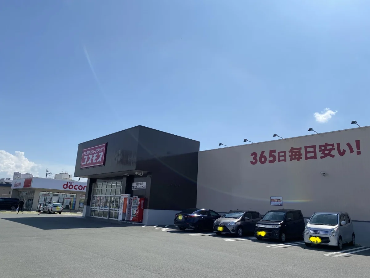 写真と現状が異なる場合は現状を優先します。