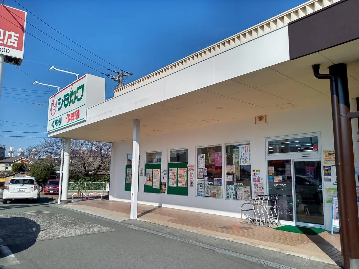 写真と現状が異なる場合は現状を優先します。