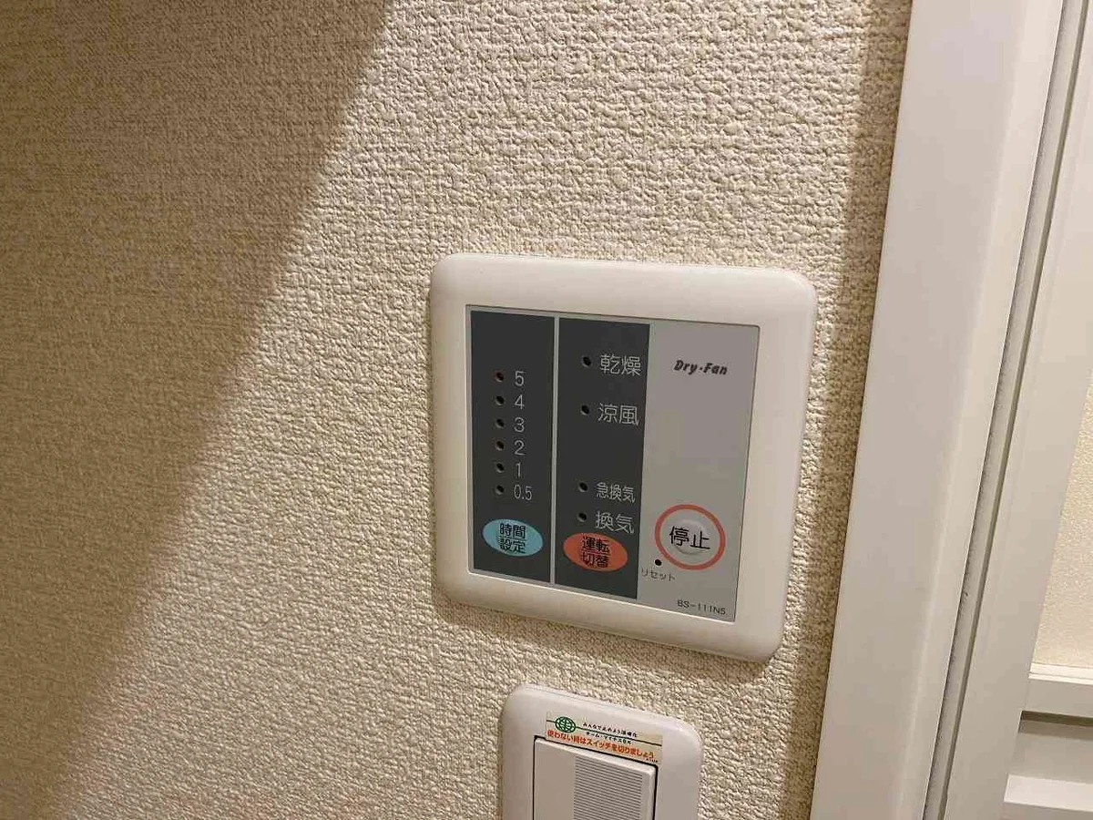 設備・仕様は号室により異なる為、現況を優先致します。