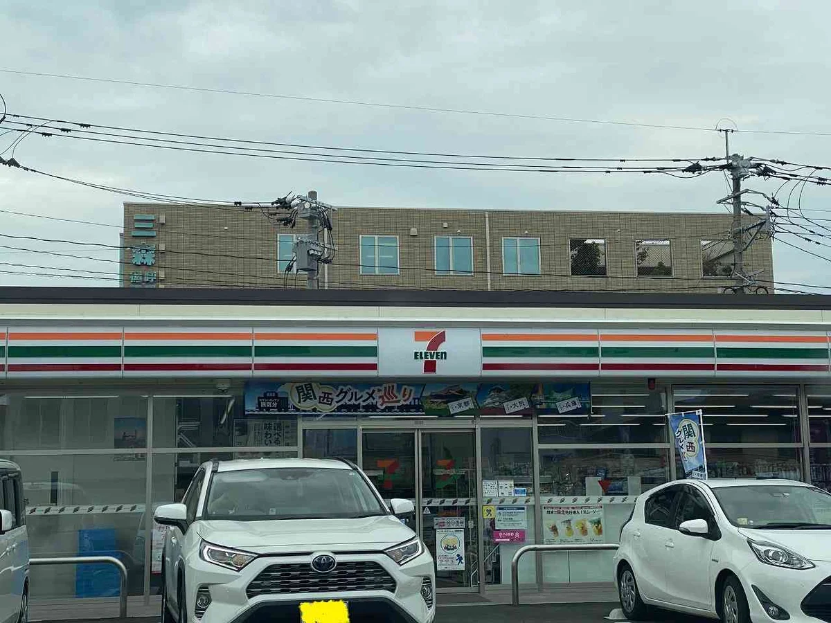 写真と現状が異なる場合は現状を優先します。