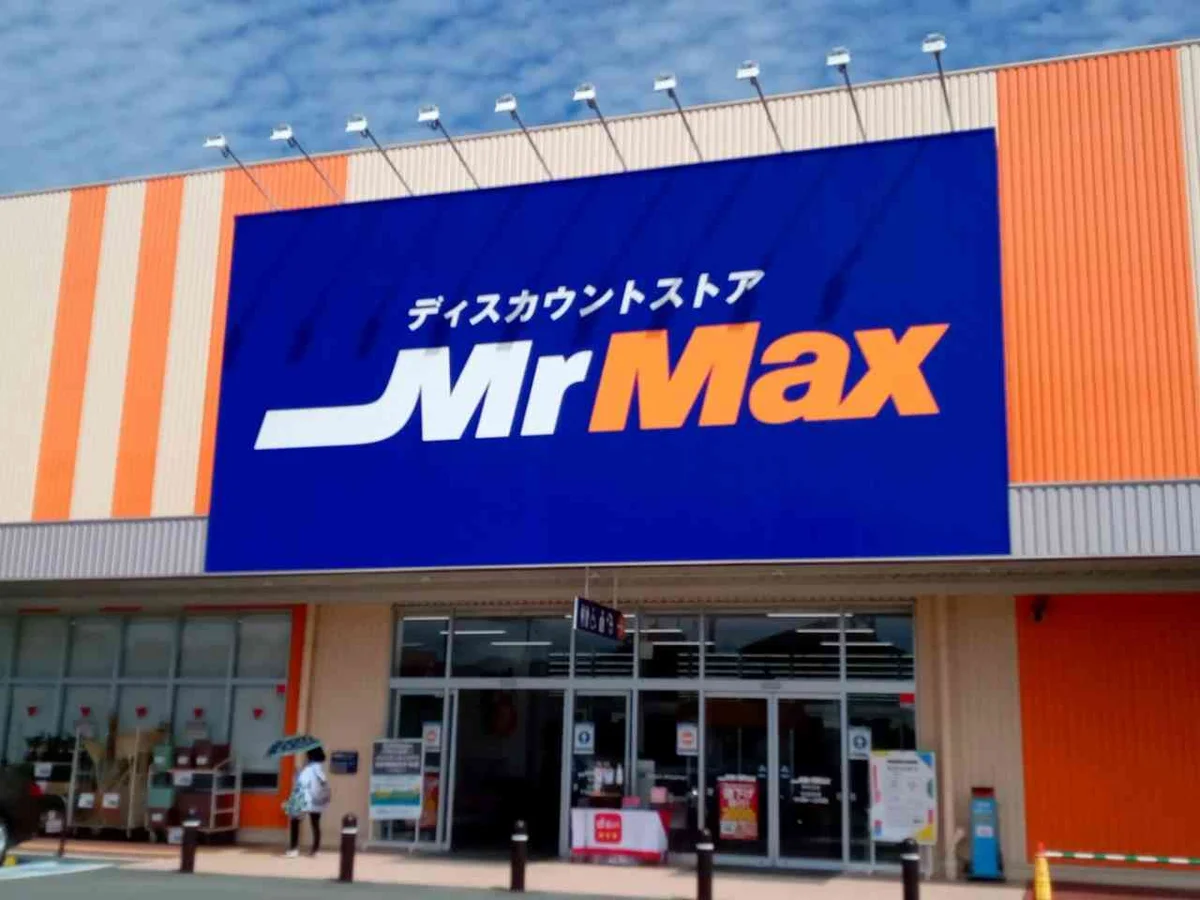 写真と現状が異なる場合は現状を優先します。