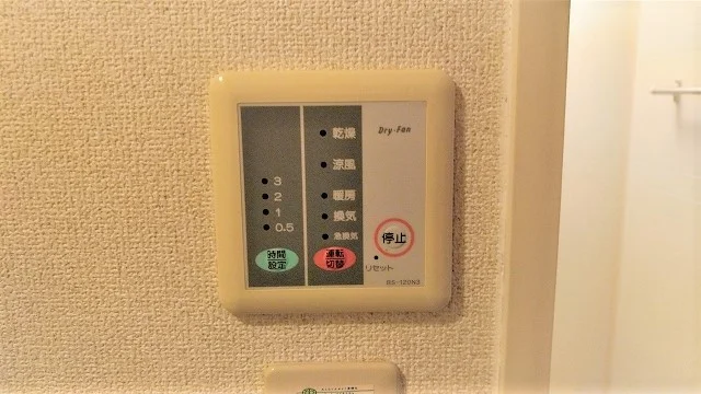 設備仕様は号室により異なる為、現況を優先致します。