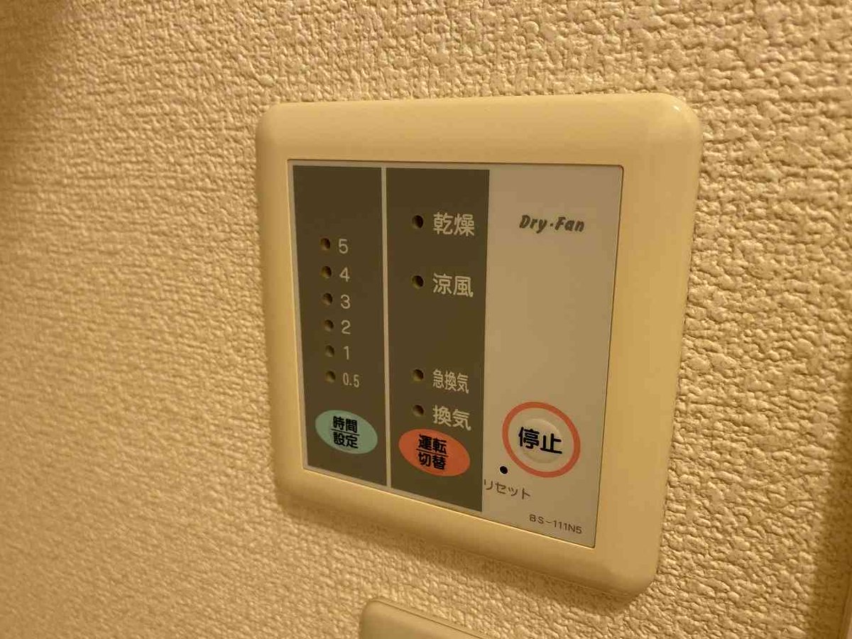 設備・仕様は号室により異なる為、現況を優先致します。