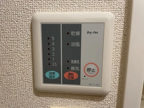 設備・仕様は号室により異なる為、現況を優先致します。