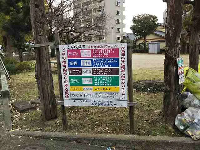 写真と現状が異なる場合は現状を優先します。