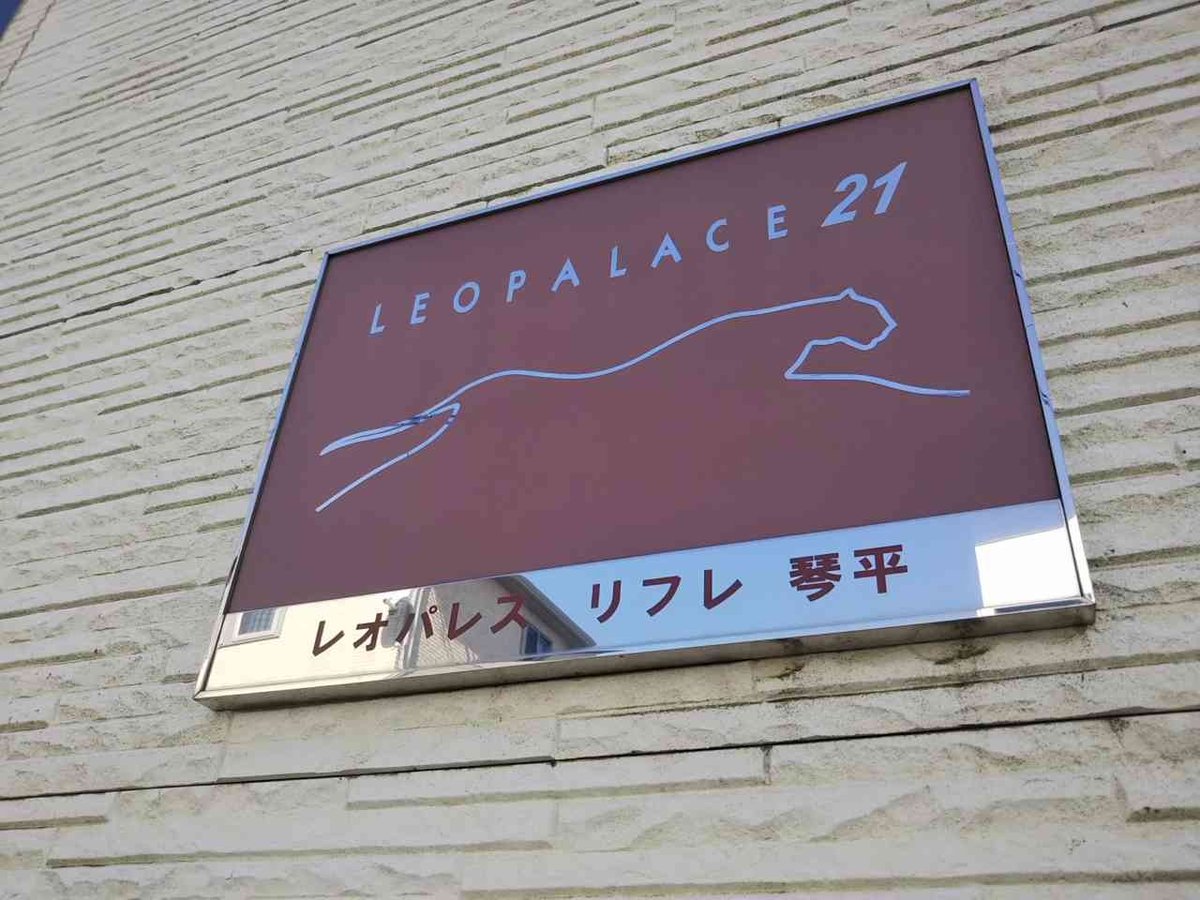 写真と現状が異なる場合は現状を優先します。