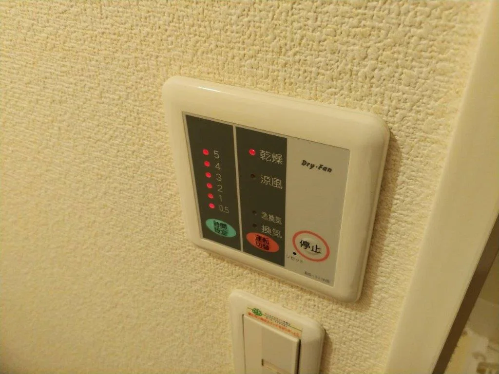 設備仕様は号室により異なる為、現況を優先致します。